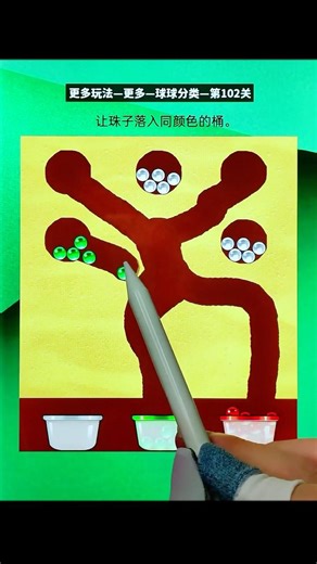 Dig a hole to let the beads fall into the jar of the same color.#youtubeshorts #shorts