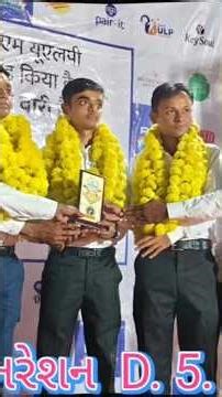 RCM Next Generation Program #rcmabhiyan #viral
