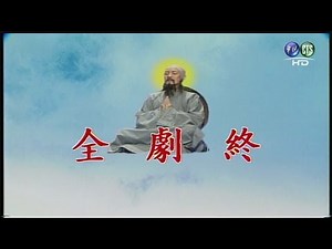 白蛇傳 | 戲 劇 | 華視影 Bar