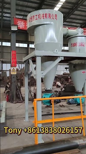 What is air classifier? #airclassifier #powder #mill