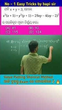 Quick Maths by value Putting of algebra and Easy Tricks#maths #education #viral #odia #entranceexam