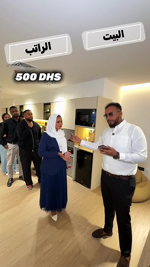راتبكم كم؟ استقصاء حول رواتب الإيجارات في الإمارات