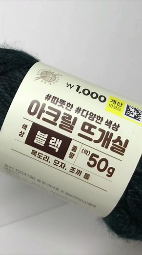 너무 귀여운 센과 치히로의 행방불명 먼지 만들기 🌟 #추천 #추천떠라 #코바늘 #crochet #추천추천추천추천추천추천추천추천추천추천 #추처 #crochetlove #crochetaddict #crochettiktok #fyp #틱톡순삭 #관리자님추천뜨게해주세요 #뜨개 #코바늘인형 #다이소깡 #얀스케치 #かぎ針 #千と千尋の神隠し #ジブリ #센과치히로의행방불명 #먼지#먼지리 #뜨개인형