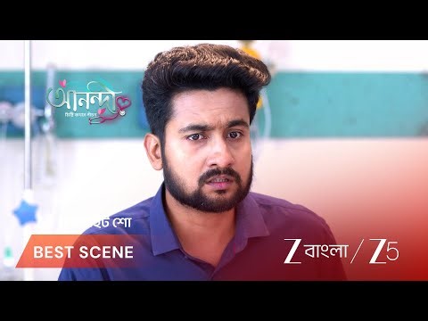 ANONDI | আদিকে কী ইঙ্গিত দিলেন উমা ?