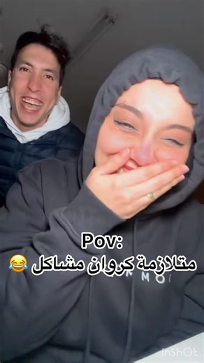 ‎Rᴀᴡᴀɴ Fᴀᴡᴢʏ | رَوْآن فَوْزِي‎ on Instagram‎: "✨ أحمد فظيييييييع 😂😂😂😂😂😂😂♥️ . . . #funvideo #funnytime #rawanfawzy #abha #saudiarabia🇸🇦❤️"‎