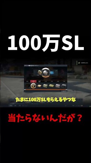 この宝箱...なにか変ッ!? #warthunder