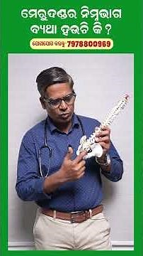 Tailbone Pain (Coccydynia): Causes and Best Treatment Options