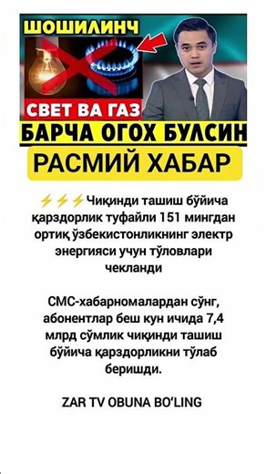 kanal rivoji uchun oʻz hissangizni qoʻshing #obuna_bolishni_unutmang