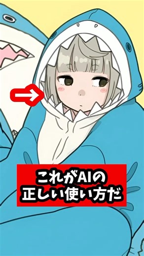 これが最高のAIの使い方じゃ！！【Filmora】