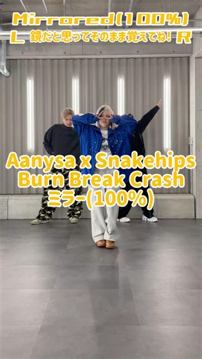 [Mirror 100%] Burn Break Crash
