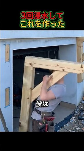 ガレージを守るためのオーニング