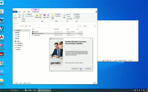mastercam驱动安装问题处理，通用驱动安装，带数字签名驱动安装