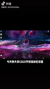 nebula宏怎么设置