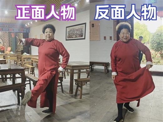 说书人演示四方步的走法