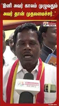 " இனி அவர் காலம் முழுவதும் அவர் தான் முதலமைச்சர்.." அதிமுக முன்னாள் எம்எல்ஏக்கள் உறுதி..