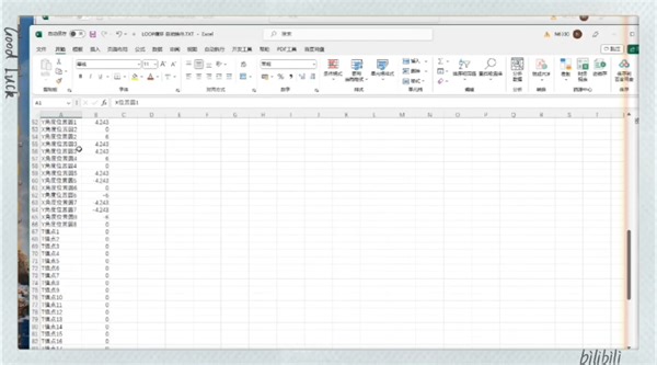 PC-DMIS循环测量以及输出报告