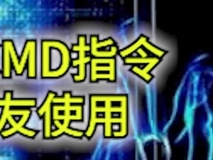 什么指令能让所有指令失效