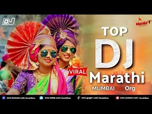 💃Top Marathi DJ Song 2023 😍 - Marathi DJ Song - Non Stop DJ Mix - मराठी गाणी DJ | Marathi Beatz