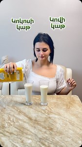 84K views · 326 reactions | Կովի կաթ vs. Կոկոսի կաթ: 拏便 Կովի կաթ拏...