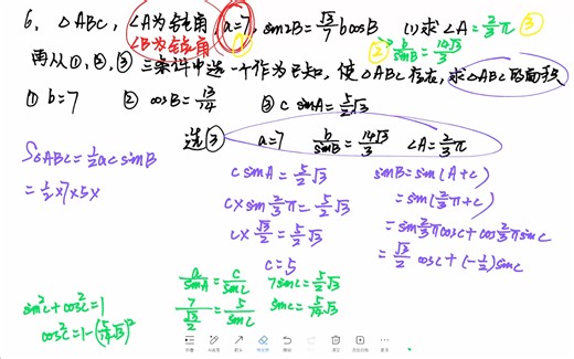 多年经验数学老师详细讲解✍🏻保姆级教学，手把手教会你学数学📖细心耐心，认真负责，带过超多学生👩🏻‍🎓#排课#线上