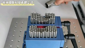 matrix柔性定位夹具治具之装配打标应用