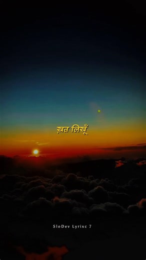 Khat Navjot Ahuja ❤️‍🩹👀 | Aesthetic Lyrical Status #shorts #trending #viral