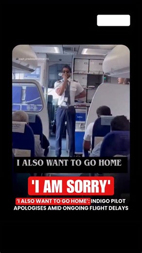 An IndiGo pilot, Captain Pradeep Krishnan ( @capt_pradeepkrishnan ), apologised to passengers amid ongoing flight delays, saying he, too, “wanted to go home.” Speaking over the PA system on his flight to Coimbatore, he acknowledged passengers’ frʉstration, assured them that the airline was not on strike, and requested patience and kindness towards ground staff. 👉🏽 IndiGo is gradually recovering after recent disruptions, operating over 1,650 flights with improved on-time performance. Passengers