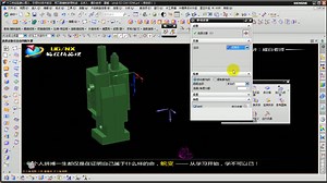 UG编程之XH02行位电极S1 S2拆法讲解第二节