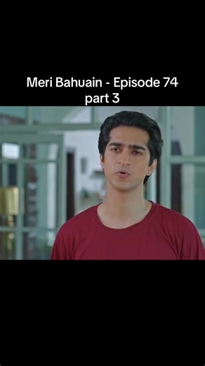 Meri Bahuain - Episode 74 part 3 #fyp #foryoupage❤️❤️ #viral #pakistanidrama #drama