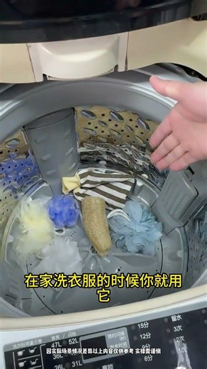 Does your washing machine never get your clothes clean? Here's a super practical trick: use the f...
