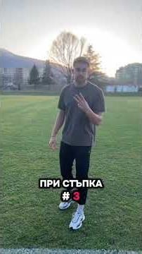 Урок по чийт гейнър
