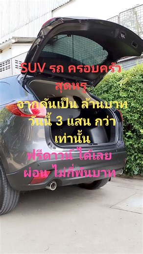 477K views · 3.2K reactions | #เต๊นท์รถDDS #รถมือสองสภาพดี...