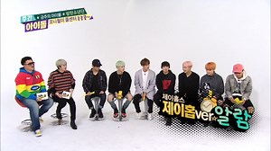 10K views · 1.1K reactions | [Weekly Idol] 방탄소년단 모닝콜!! l EP.229 #방탄소년단 #BTS #weeklyidol | ALL THE K-POP | Facebook