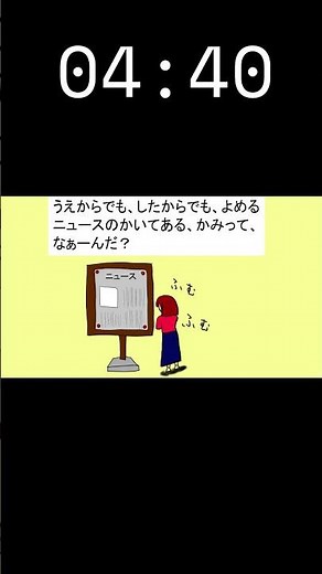 【10秒チャレンジ！】なぞなぞ37 #なぞなぞ ＃脳トレ #イラスト #頭の体操