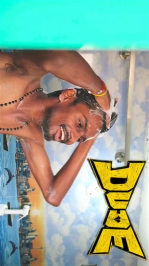 🇺 🇲 🇪 🇸 🇭 on Instagram: "😉... . . . . #foryouシpage #ᴇxᴘʟᴏʀᴇᴘᴀɢᴇ #bootsyourreels #trendingreels"