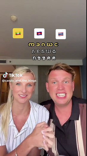 still practicing vowels. 🇲🇲🇰🇭🇹🇭