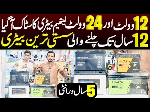 12V Lithium Battery Power | Solar, RV & DIY Energy Solutions