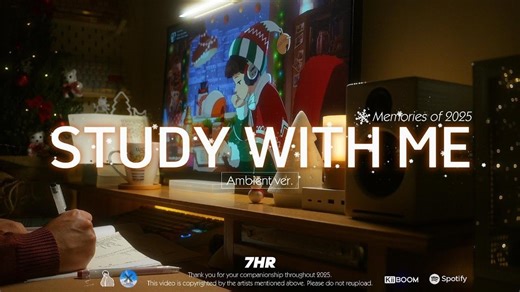 【Carrot TD · 环境静学】7-HOUR STUDY WITH ME | 年度珍藏·7小时·2025记忆长廊｜无音乐｜番茄钟50-10