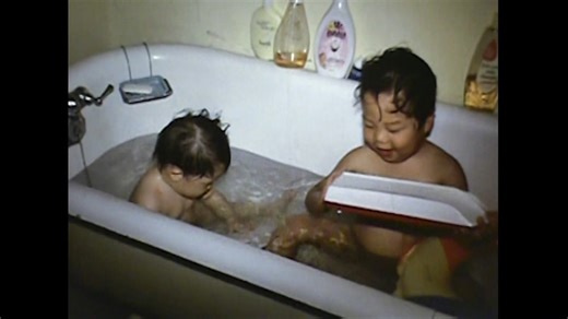 Chung Home Movies - 1969-1975: Bath Time For Michael and Rita