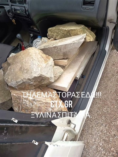 Όταν έχεις φίλο Μάστορα!!!!! CTX.GR ΞΥΛΙΝΑ ΣΠΙΤΑΚΙΑ ΔΕΝΤΡΌΣΠΙΤΑ