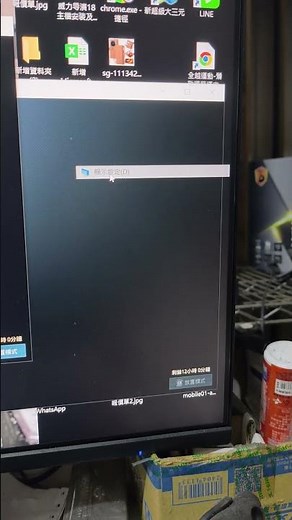 電腦關閉省電模式及保護螢幕程式