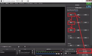 OBSとobs-multi-rtmpで複数サイト同時LIVE配信する方法