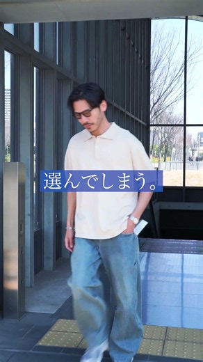 ニットなのに乾燥機もＯＫ！ドライタッチで夏でもサラッとした手触りサマーニットポロシャツ。 #メンズファッション #fashion #30代 #40代