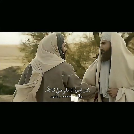الامام علي|النبي محمد|للخوه صرنه مثل