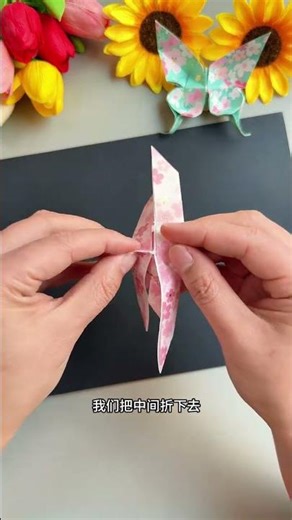 Transform Paper into a stunning butterfly