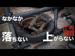 First time building tires by hand - Bead removal and bead raising [Car DIY]