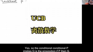 UCB《离散数学|UCB Math 55 Discrete Mathematics Fall 2021》中英字幕（claude-3.7-s）