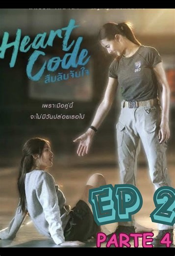 Heart Code: Episodio 2 Parte 4 - Subtítulos en Español