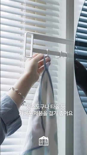 이런게 있었어?? 세탁실 삶의 질 상승템 6가지 #shorts #비포애프터