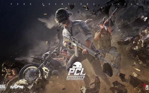 【PUBG】2019PCL夏季赛（恭喜4am夺冠！！！）